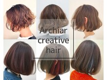 アルチア(Archiar)
