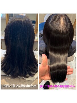 ランド 国分寺(LAND) クセを活かす為にかけたパーマが扱えずお悩みの方に縮毛矯正