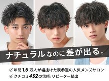 ネクストメンズ 表参道(NEXT men's)