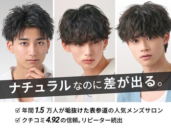 NEXT men's 表参道【ネクストメンズ】