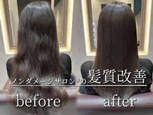 スティルエレ(STILL ere)