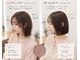 シンセリティ 宮崎市恒久店(Sincerity)の写真/感動の仕上がり!髪質改善縮毛矯正ストレートで自信あふれる毎日を演出◎