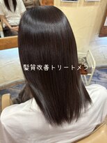 ヘアーサロン ビンブンバン(hair salon bim bum bam)&nbsp;髪質改善トリートメント