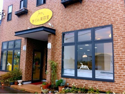 きりん美容室の写真