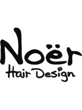 NOER HAIR DESIGN 【ノエル　ヘアデザイン】