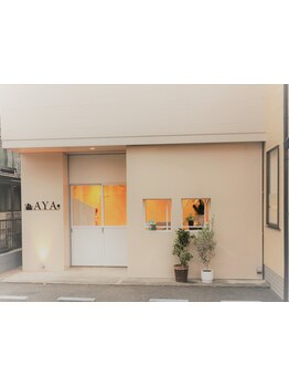 【HPB AWARD 2025 サロン部門 注目サロン選出】最高の”寛ぎと癒し”を提供する地域密着型サロン〔大和田〕