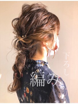 イチザサロン(ICHI THESALON) シンプルシニヨン