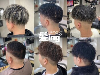カミングの写真/【尾道/松永/藤江】[カット＋パーマ￥7000]メンズパーマからビジネススタイルまで、カミングで。