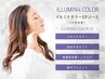 【予防美髪】カット+イルミナカラー+髪サプリTR+炭酸スパ&デトックスケア