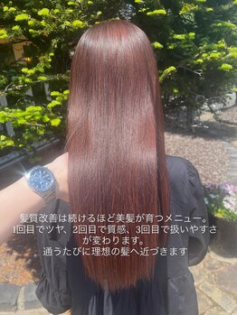 ヘアルーム フラット(HAIR ROOM flat)の写真/髪の状態を見極めて、一人ひとりに最適なケア提案