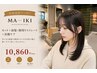カット+前髪・顔周りストレート+炭酸ケア ¥10860