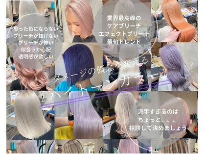 リエンスクレア(RIENS xrea)の写真