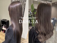 ダリア(DAHLIA)の雰囲気（周りを気にせず、ゆったりと過ごせるプライベート空間 [千葉駅]）