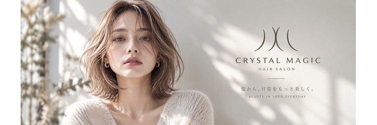 クリスタルマジック 伊賀店(CRYSTAL MAGIC)のサロンヘッダー