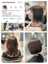 赤味消し☆シークレットハイライト、大人っぽナチュラルカラー、レイヤースタイルお任せください！