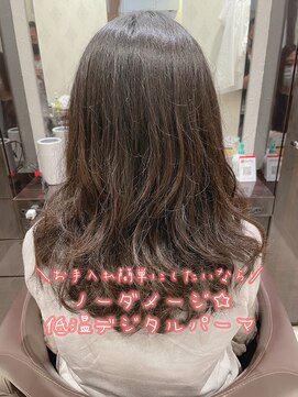 コーエン(cowen) お手入れを簡単にしたいなら♪ノーダメージ☆低温デジタルパーマ