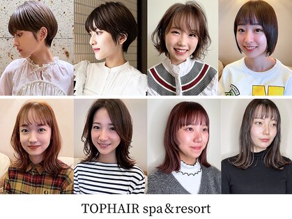 トップヘアスパアンドリゾート 鳴海(TOP HAIR spa&resort)の写真