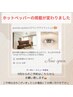 まつ毛メニューは【grande eyelash】からご予約お願いいたします♪