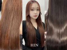 ヒン(HIN)