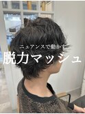 〈NoelyS勝田台 佐藤愛〉坂口健太郎風パーマ＊