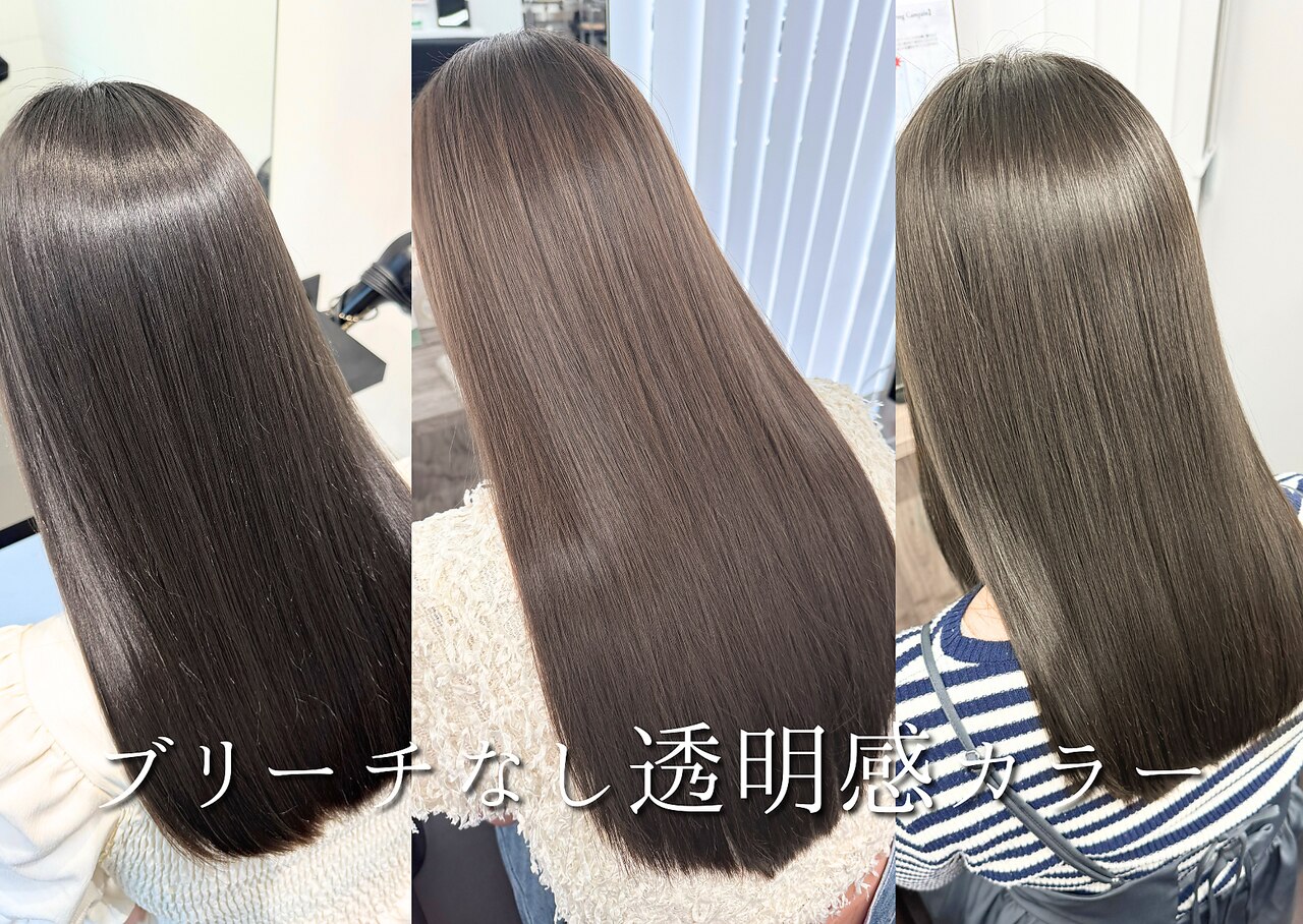 ドルチェカラー(Dolce color)｜ホットペッパービューティー
