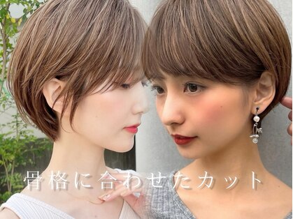 サンドレオ 新宿店(sand Leo)の写真