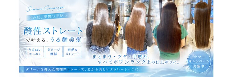 リー ヴィータ 上新庄(Lee Vita)のサロンヘッダー