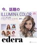 【☆透明感抜群☆】似合わせカット+イルミナカラー+3STEP髪質改善TR