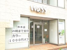 美容室 ワズ(wass)の雰囲気（サロン外観☆酒々井駅目の前で通いやすい♪）