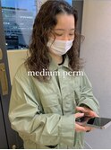 くせ毛風パーマ