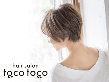 hair salon tocotoco 蟹江店【ヘアーサロントコトコ】