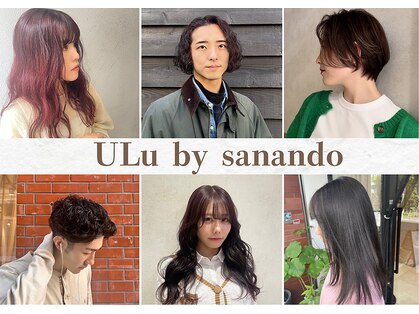 ウルバイサナンド(ULu by Sanando)の写真