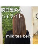 白髪染めミルクティー