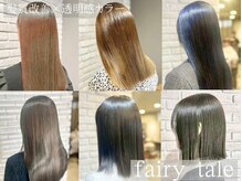 フェアリーテイル(fairy tale)の雰囲気（髪質改善メニューあり。ケアブリーチ/ダブルカラー/ハイライト）