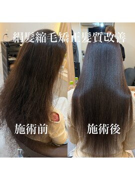 朝も楽に夕方でも広がらない艶髪へ