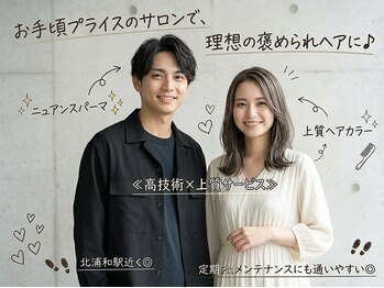 コトコ(cotoco)の写真/≪高技術×上質サービス≫経験を積んだStylistがライフスタイルに合わせた再現性の高いスタイルをご提案＊