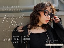フラネ(Flaner)
