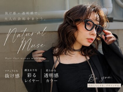 フラネ(Flaner)の写真