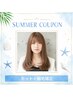 【全体のうねりに】カット＋縮毛矯正￥13,200