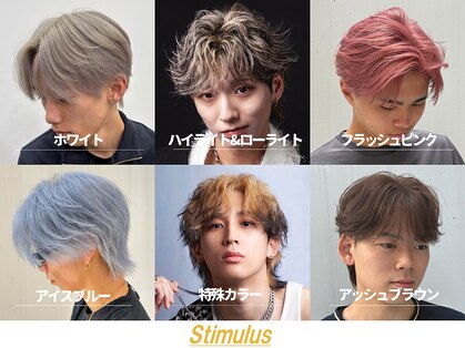 スティミュラス(Stimulus)の写真