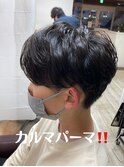 カルマパーマ!!