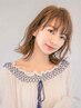 何度も使えるおすすめクーポン カット＋リタッチカラー￥8800→￥8360