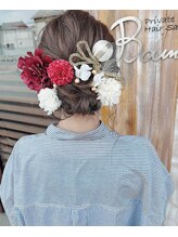 バンビ プライベート サロン(Bambi private salon) 成人式ヘアセット＊モコモコローシニョン＊Bambi松平愛