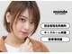 モンド ヘアクリエーション 和田店(monde hair creation)の写真