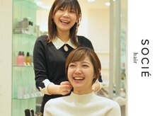 ヘアーサロンソシエ 海老名店の雰囲気（ご満足いただける仕上がりを徹底的にこだわります[海老名]）