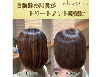 Pilastro Hair【ピラストロ　ヘアー】