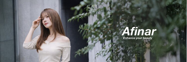 アフィナー 新宿(Afinar)のサロンヘッダー