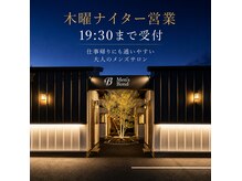 ボンド(Bond)の雰囲気（ナイター営業やってます、仕事帰りに是非#メンズ#シェービング）