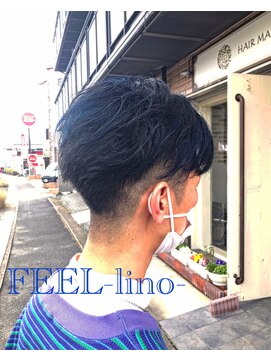 フィールリノ(FEEL lino) 青メッシュ