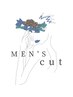 【men'sクーポン】似合わせカット+アロマスパ20分+眉ワックス&パーマ